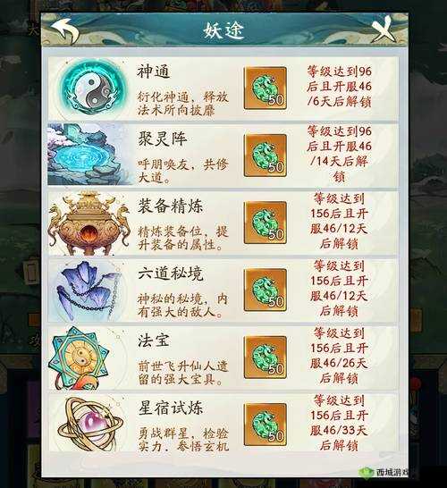 大千世界和尚开局怎么玩?开局玩法技巧分享