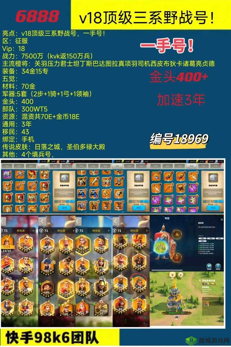 万国觉醒零氪怎么T5 游戏玩法攻略