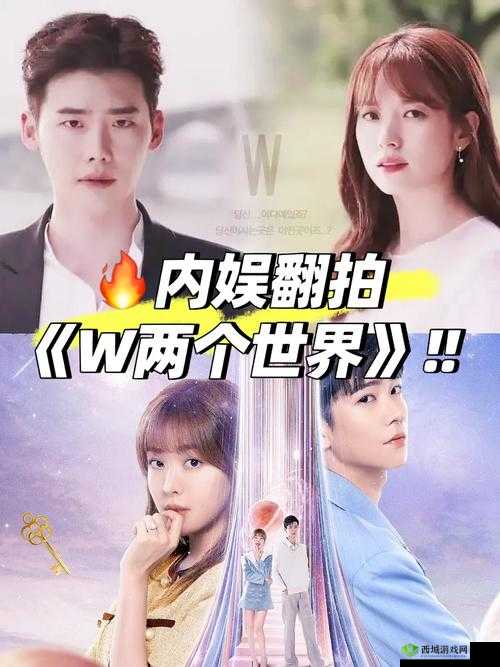 二人世界免费完整版到底是什么?如何获取二人世界免费完整版资源?