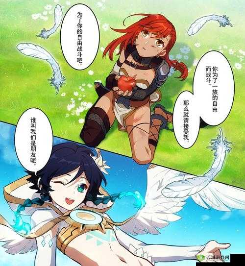 原神与原神18禁漫画同人的那些事儿,你知道多少?为何引发热议?