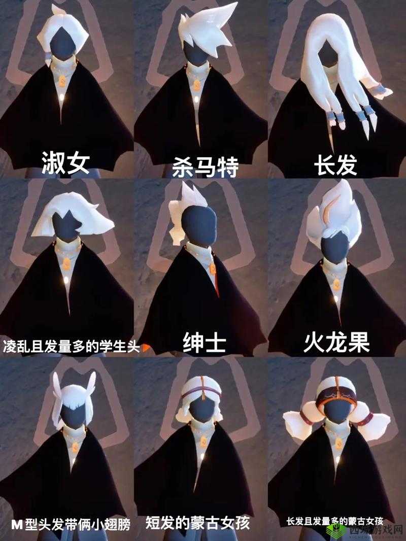 光遇棉花糖发型怎么获得?获取方式详细介绍