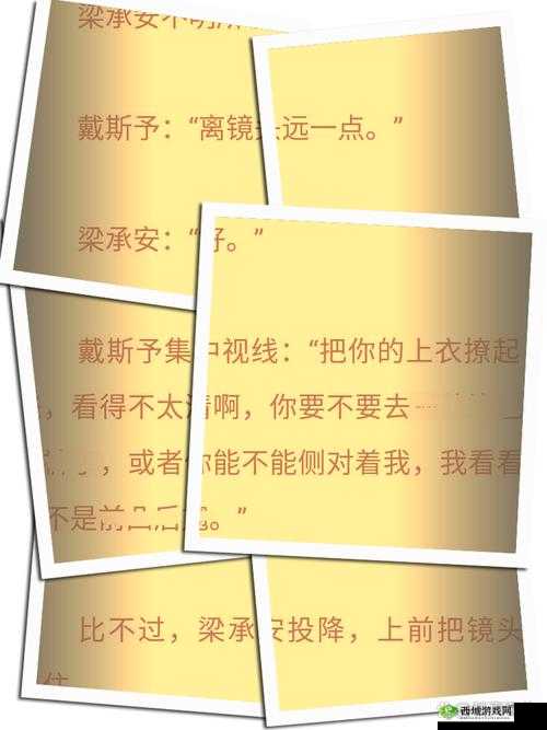 关于啊~你tm别㖭了张津瑜,这背后究竟有着怎样的故事和情况呢?