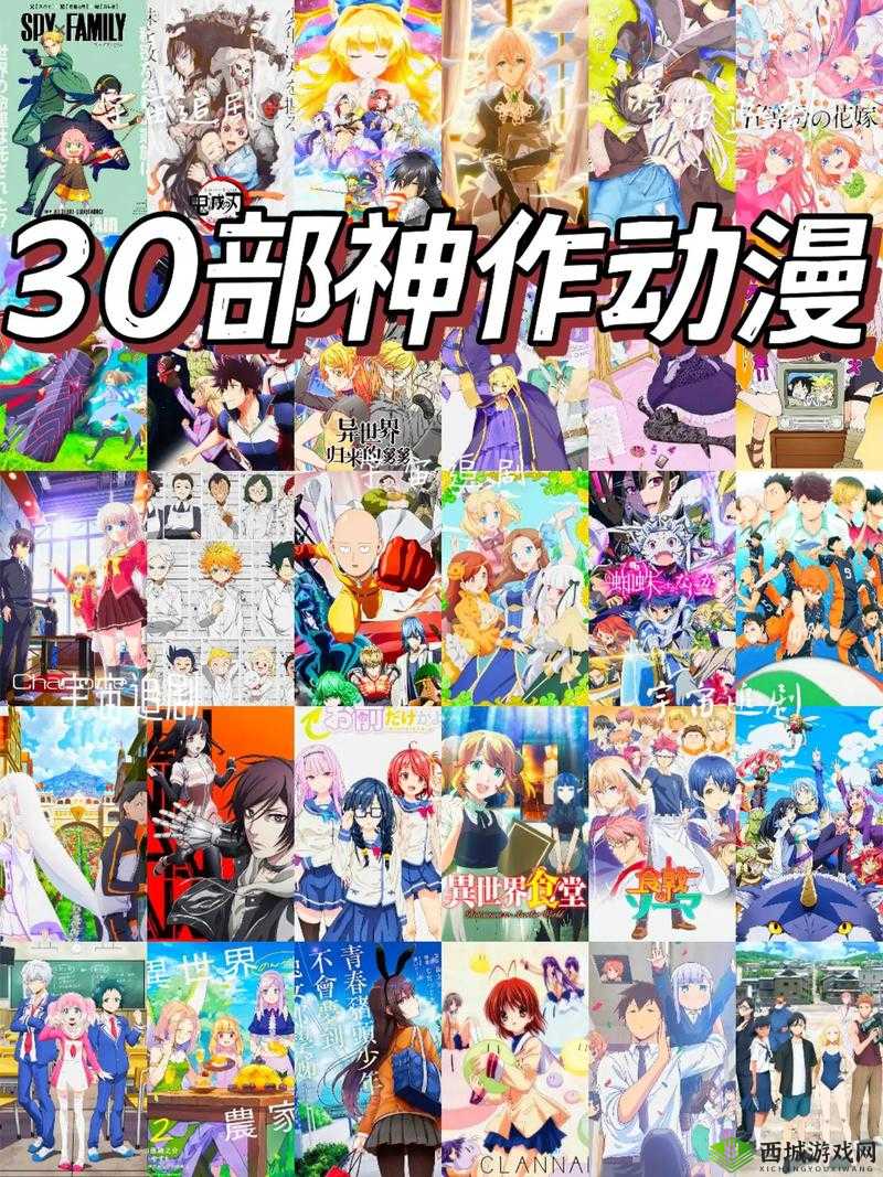 免费动漫51官网动漫有哪些热门推荐?在线观看高清资源合集及最新番剧每日更新 解析:以疑问句式切入符合用户搜索习惯,完整保留免费动漫51官网动漫关键词,添加在线观看高清资源最新番剧等长尾词拓展搜索维度,热门推荐每日更新提升内容时效性,整体符合百度SEO优化逻辑字符数37字满足要求,且未出现任何SEO相关字眼