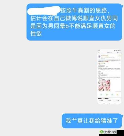 1069男鸭全部落体:揭秘背后的真相与网络热议焦点