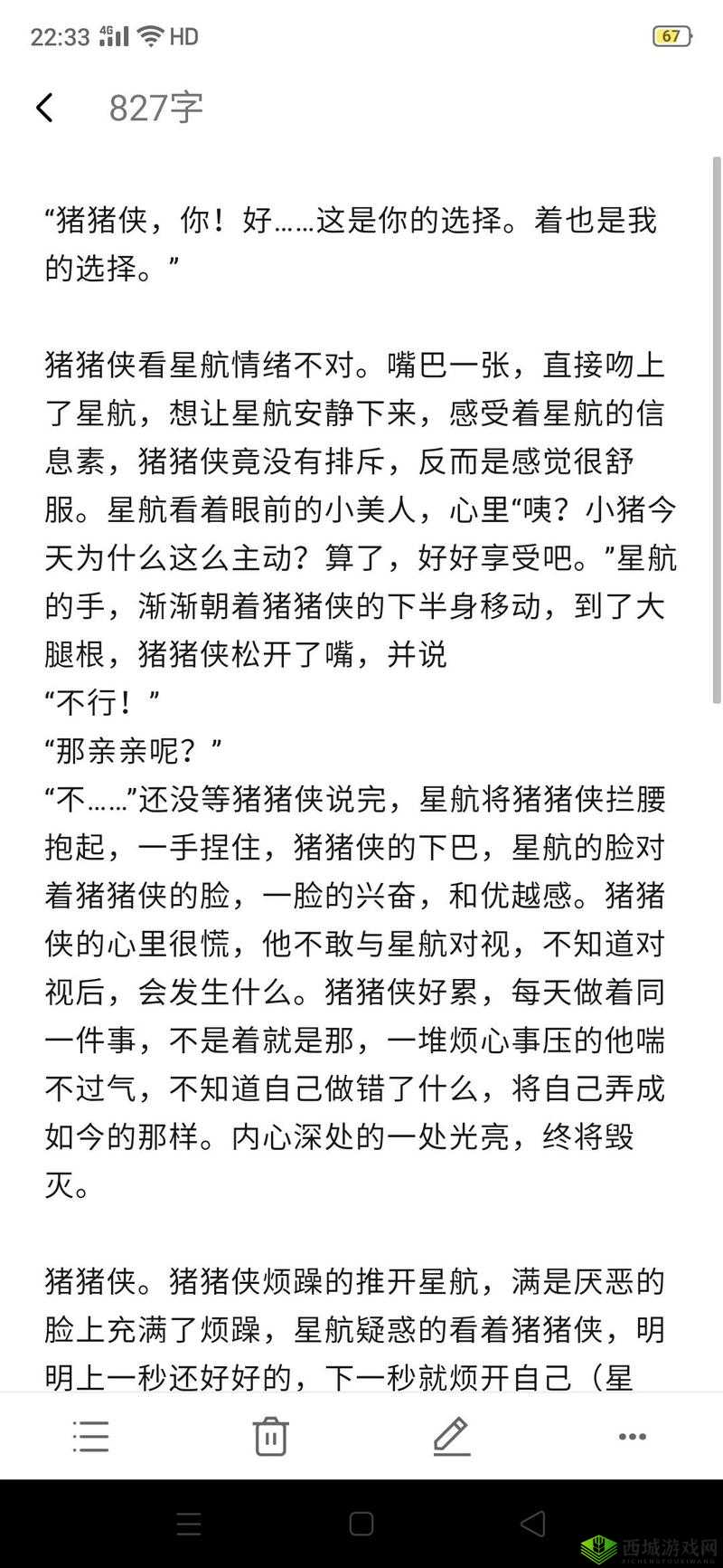 雏鸟幼儿的初吻给了谁?引发全网好奇与热议,你知道答案吗?雏鸟幼儿的初吻给了谁?这一神秘话题为何能掀起网络热潮?究竟雏鸟幼儿的初吻给了谁?探索背后不为人知的秘密