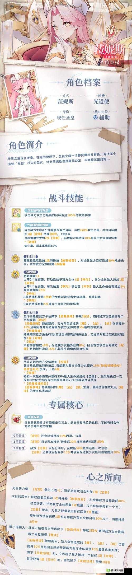 主公别闹礼包大全 激活码领取地址一览，深度攻略解析