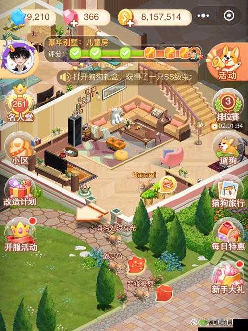 家居改造王怎么赚金币 游戏金币获得方法一览及未来玩法革命预测