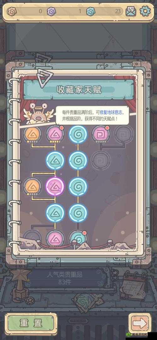 最强蜗牛收藏家天赋加点攻略,底层逻辑与实战操作