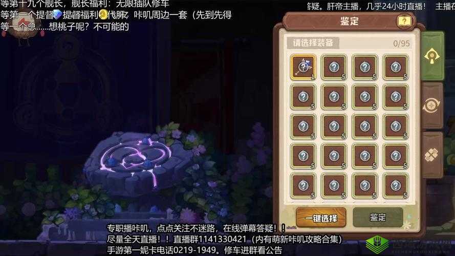 咔叽探险队开局锁卡推荐与攻略分享