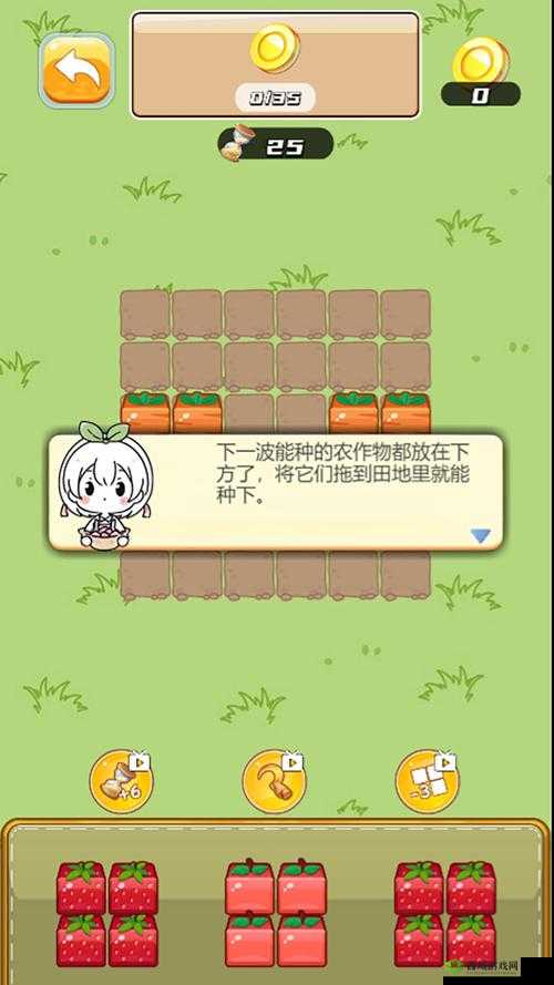 咔叽探险队收菜扫荡怎么玩?玩法攻略深度解析