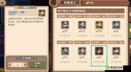 咔叽探险队科学家沃尔特速刷攻略，怎么获得详解