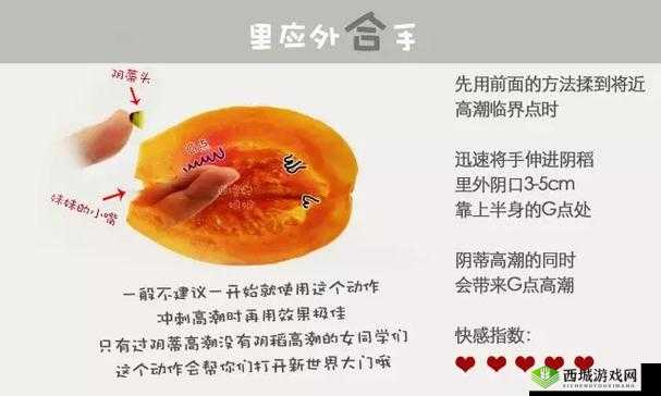 女人怎么自慰很爽?探索安全舒适的自我愉悦方法与技巧分享