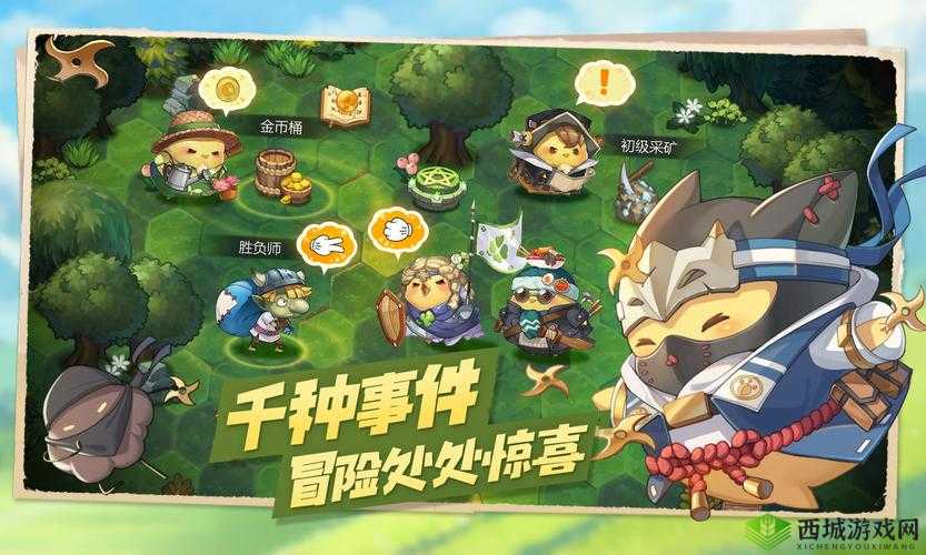 咔叽探险队钻石怎么获得？快速入手方法介绍