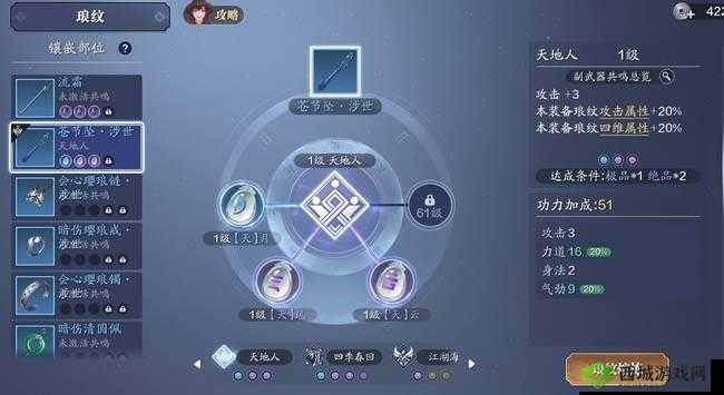 咔叽探险队企鹅发射器词条推荐，怎么选择攻略分享