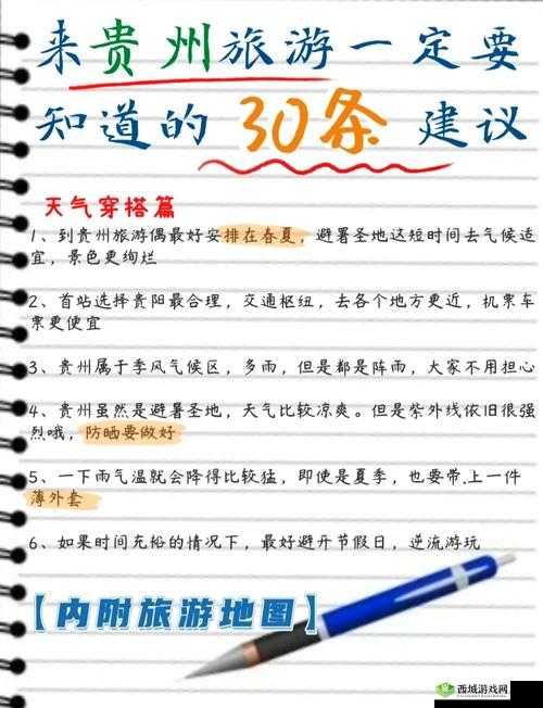 丁香综合日日狠狠色:深度解析其健康影响与日常应用,科学指南与实用建议全收录