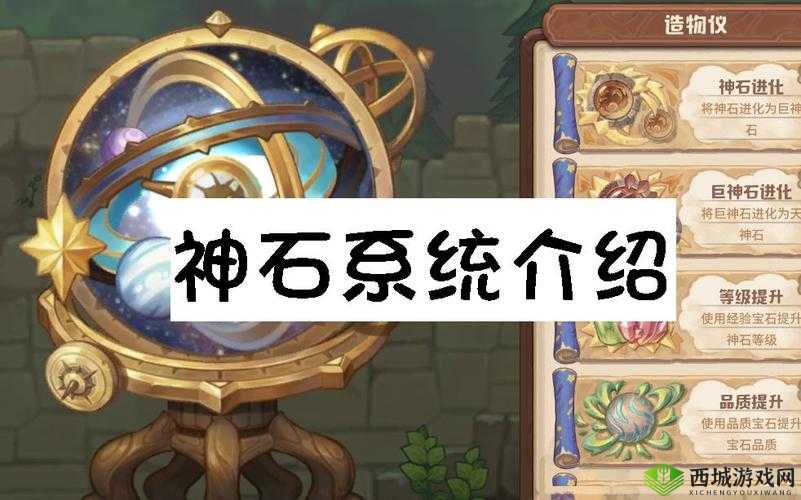 咔叽探险队魔法石鉴定攻略，怎么鉴别方法详解及玩法革命预测