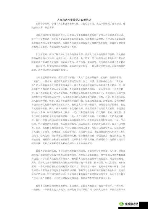 如何提升个人的人文艺术修养?这 37 个技巧你一定要知道