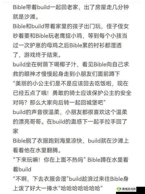 擦老太 BBB 擦 BB 擦 BB 擦,这种行为是否合适?