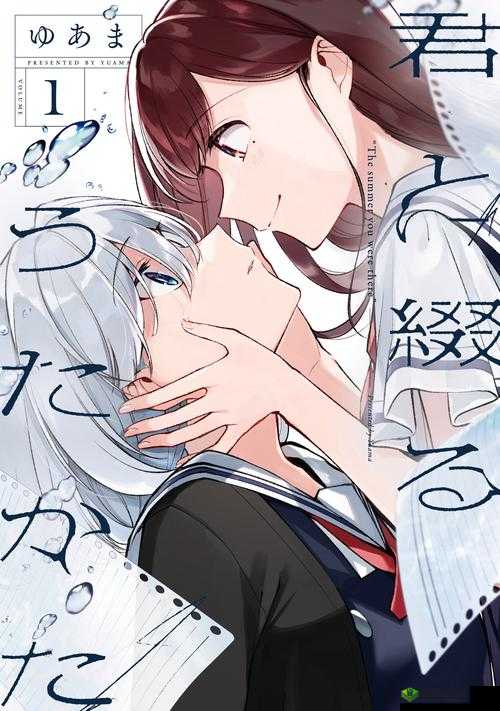 韩国18禁成人漫画深度解析:探索热门作品背后的艺术与情感表达