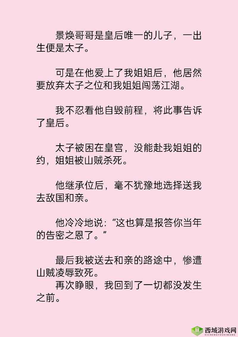 皇室父女养成古言小说有哪些值得一看?经典推荐大揭秘