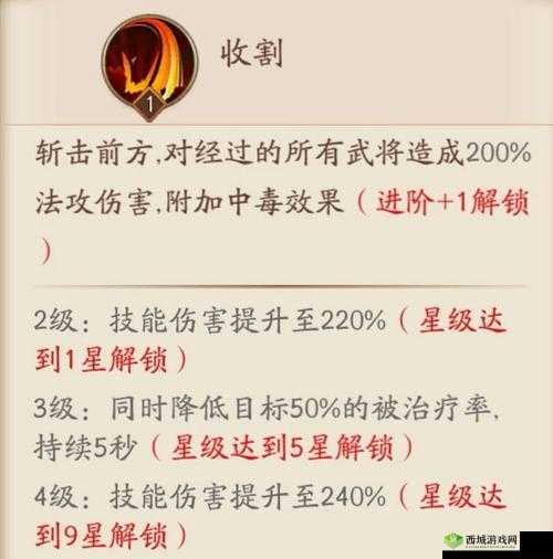 放开那三国3贾诩厉害吗 贾诩技能属性一览