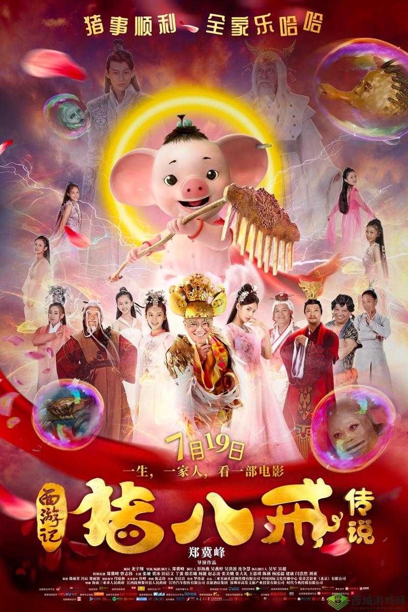 八戒影视大全免费观看电视剧 4K,为何如此受欢迎?它有何独特之处?