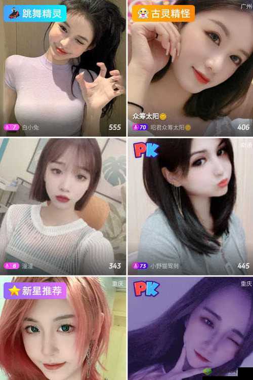 2024 款魅影直播怎么样?有何亮点与特色?一起来深入了解