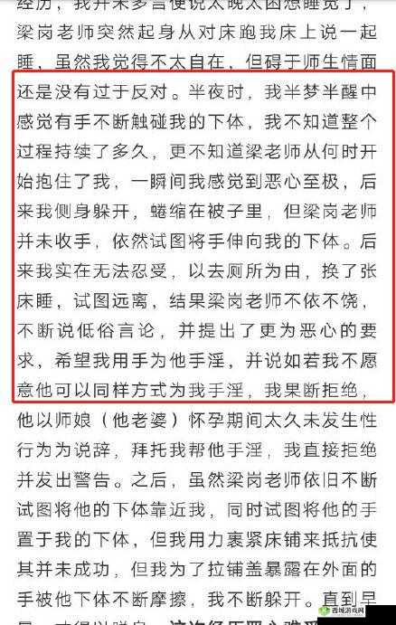 性暴力档案之三5三女生遭遇的真相揭露:社会关注与法律保护的双重挑战