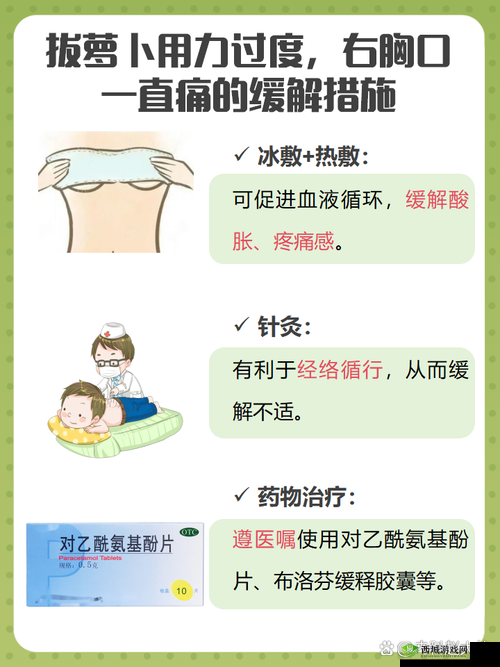 以下几个供您参考:拔萝卜疼到底是怎么回事?背后原因令人深思为何会出现拔萝卜疼的情况?如何避免这种疼痛发生?拔萝卜疼现象频发,是操作不当还是另有隐情?震惊拔萝卜疼竟成为普遍困扰,究竟该如何解决?探究拔萝卜疼的根源,寻找有效的解决办法刻不容缓