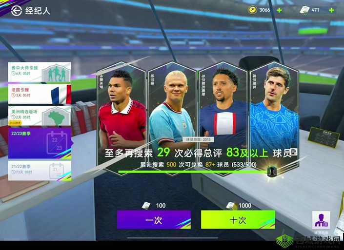 大千世界老八怎么获得,李老八获得方法一览