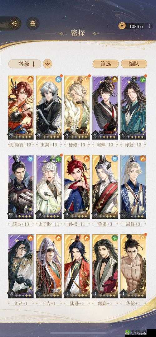 三国志幻想大陆华佗怎么搭配 阵容配置攻略及玩法革命预测