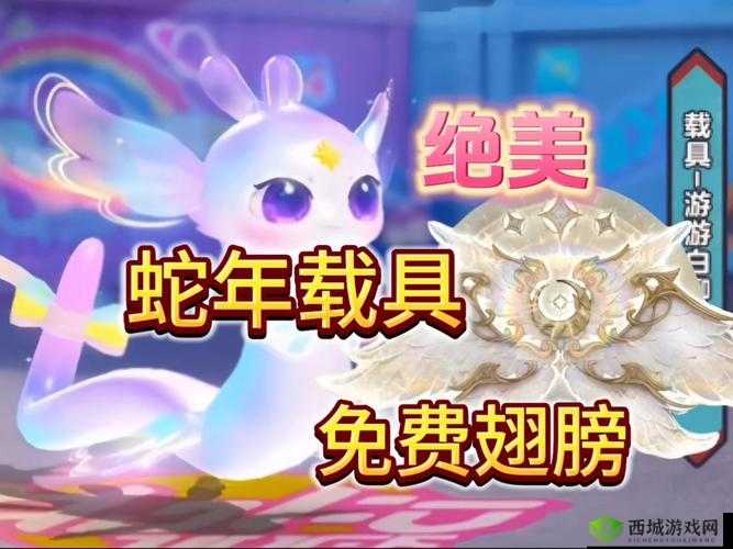 龙之谷2免费翅膀怎么得？翅膀永久免费方式及未来玩法革命预测