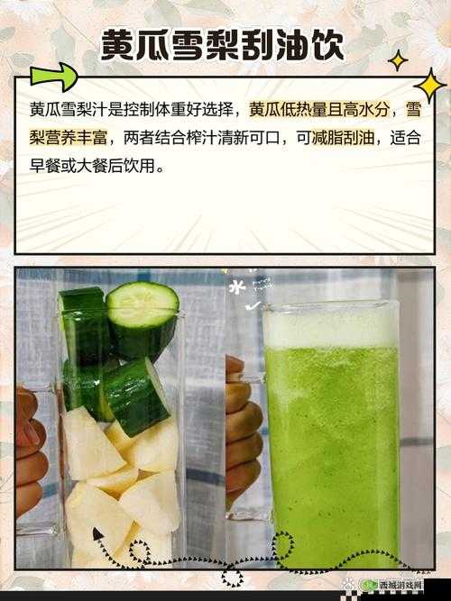 牛奶和黄瓜能一起榨汁吗?会有营养冲突吗?