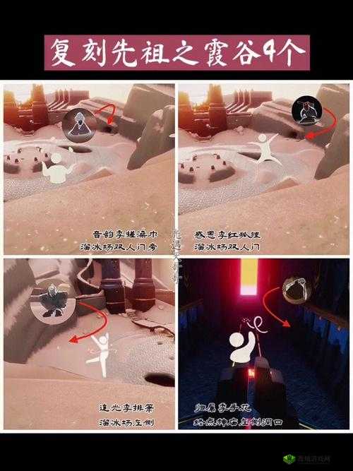 光遇粉色斗篷怎么获得？是哪个先祖？