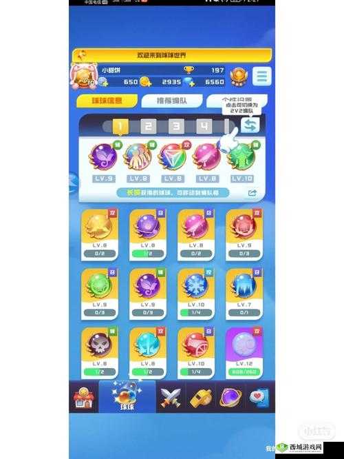 球球英雄破甲球球属性图鉴,深度解析与攻略介绍