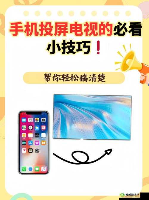 非洲电影免费观看投屏哪里有?如何轻松实现非洲电影的免费投屏观看?