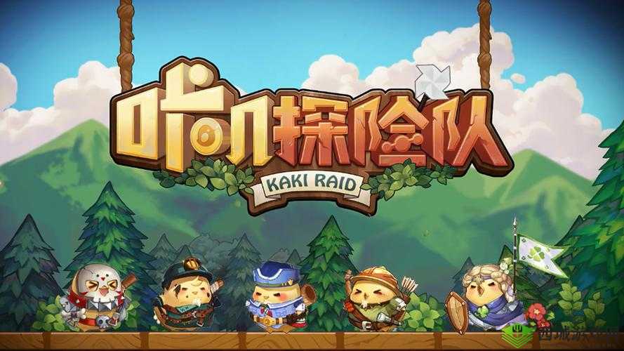 咔叽探险队特里斯亚词条选择推荐介绍及未来玩法革命预测