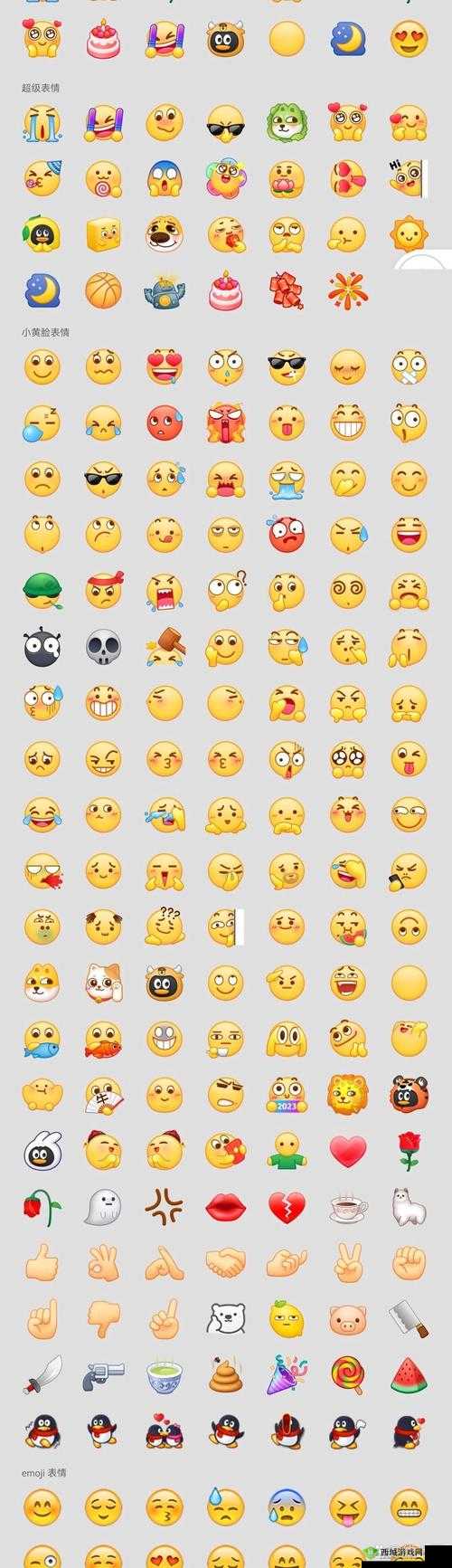 如何用 QQ 表情玩出好玩又有趣的组合?这里有最新潮的玩法等你来发现想要了解 QQ 表情组合的秘密?这里有最全面的玩法解析用 QQ 表情组合,打造属于你的个性世界你准备好了吗?