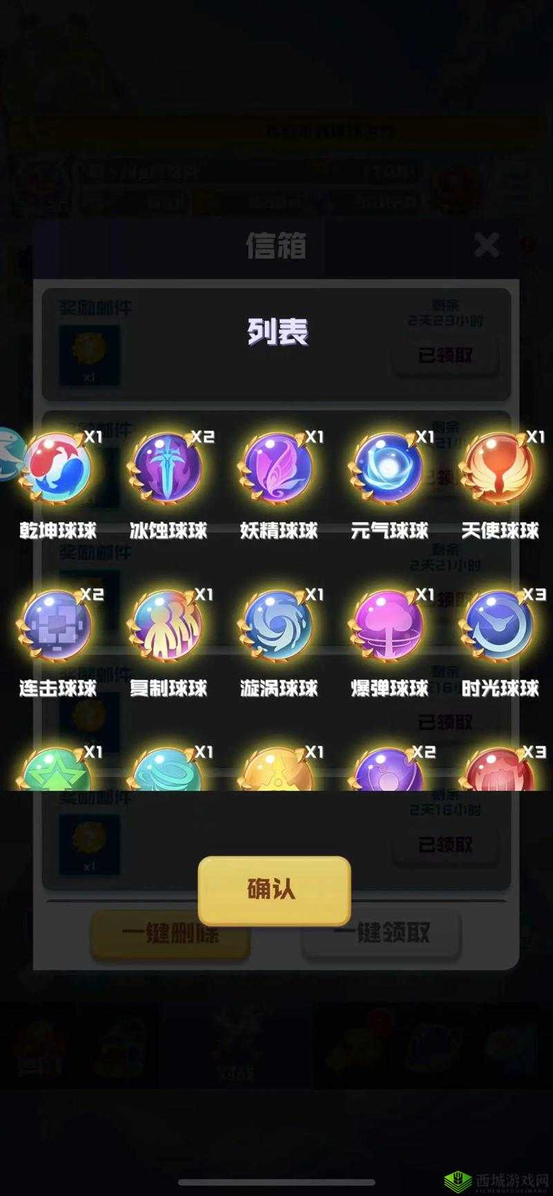 球球英雄强攻球球怎么样？属性攻略分享