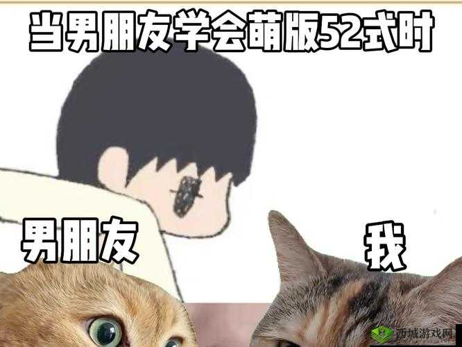 pdf 格式的情侣格斗技巧会对情侣关系造成负面影响吗?