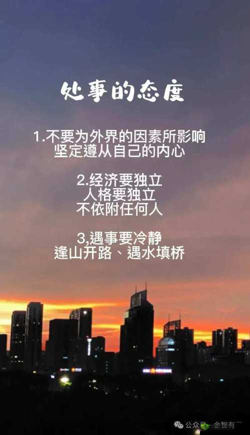 揭秘扒开老师大腿猛进的真实故事:背后的努力与坚持如何成就非凡人生