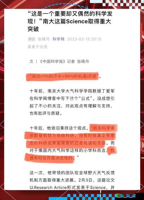 探索fill.cnn研究所实验室官网:最新科研进展与技术创新全解析