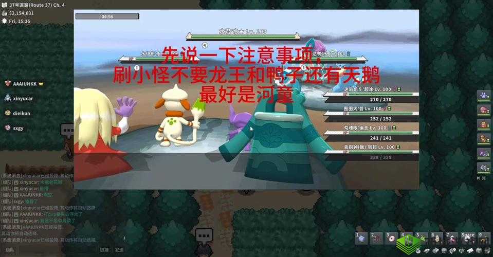 咔叽探险队混沌宝珠怎么获得,宝珠获得方法介绍