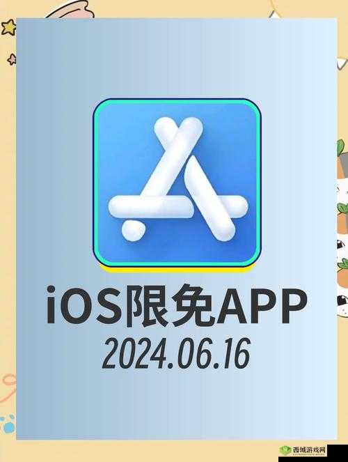 软件下载 3.0.3 破解版每日畅享,无限次使用无需担忧