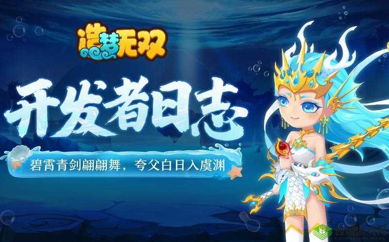 造梦无双时装，角色提升与资源管理的艺术