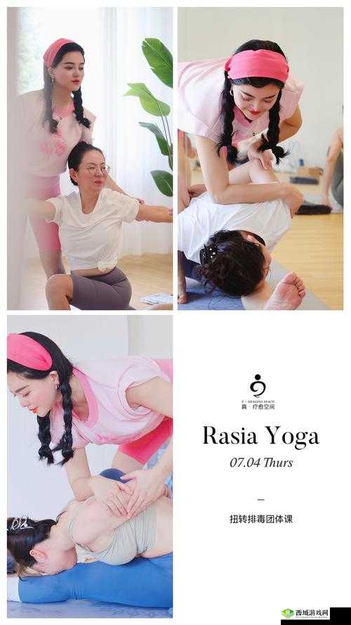 探索特殊培训方式 2 瑜伽,提升身心平衡与健康