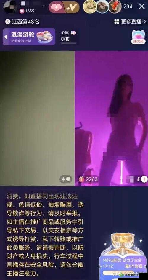 巨乳被无情✘房乳✘挤奶,软件引发的争议