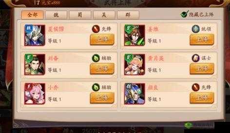 放开那三国3国家选择推荐，哪个国家最好？详细攻略