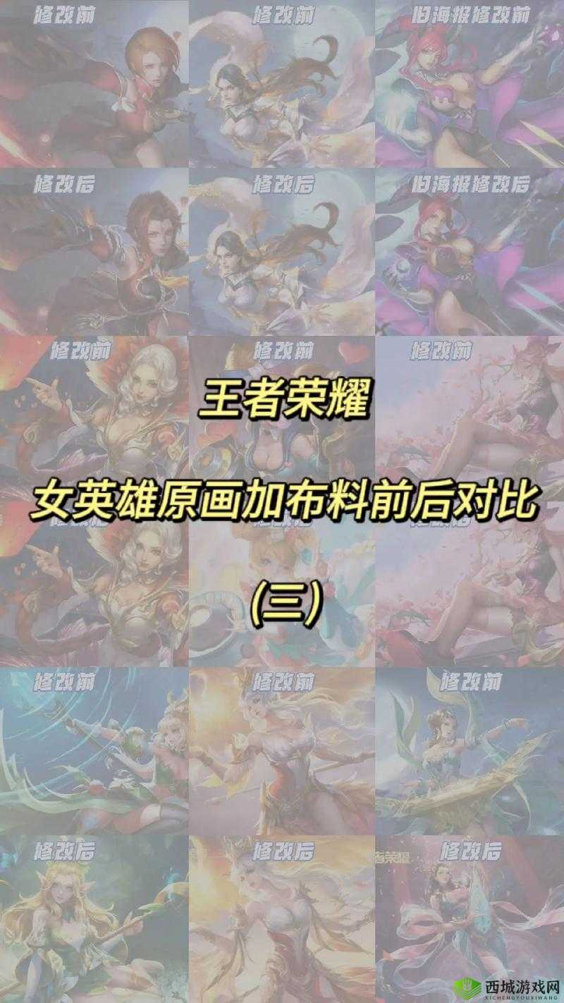 王者荣耀女英雄被爽文包围,这样的剧情你爱了吗?