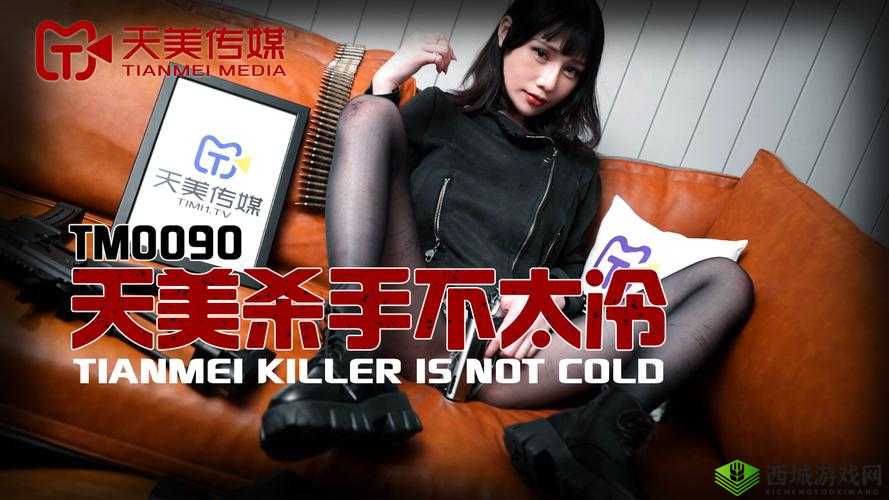 嫩草院一区二区三区天美传媒的精彩内容,你了解多少?